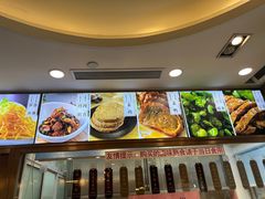 -功德林(南京西路店)