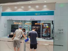 -福奈特洗衣洗鞋(博山路旭辉店)