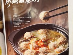 -好嫂子酱猪手•农家菜(蒲黄榆店)
