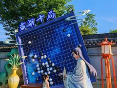 -东湖景区