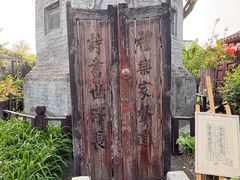 -正阳书局(西四南大街店)