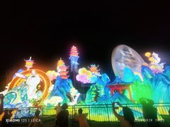 -北京园博大酒店