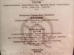 菜单-Nathanhouse
