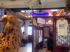 -同得兴 Since·1995 传统苏式面馆(十全街店)