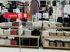 -优衣库(上海金桥国际商业广场店)