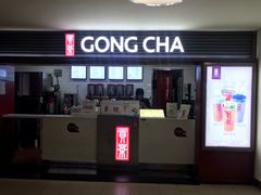 门面-贡茶(中心书城店)