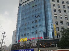 -宫廷糕点铺(双林中横路店)