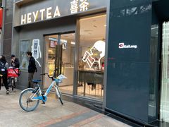 门面-喜茶(广州中山六路店)