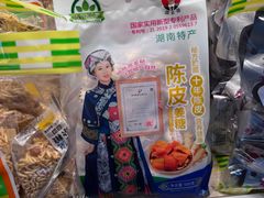 陈皮姜糖-舜华临武鸭(岳阳东站)