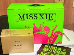-蟹小姐节气生鲜·年货(高新店)