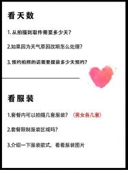 -薇咖映画婚纱摄影工作室