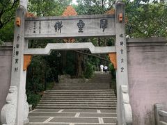-广州市白云山风景名胜区