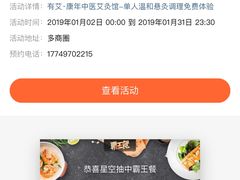 -蓝海国际大饭店·蓝钻自助百汇(兰山店)