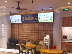 -东就鸭饭店·古早海南菜(友谊南海城店)