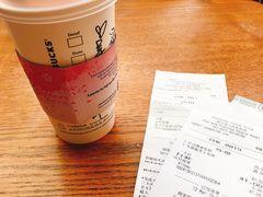 红豆燕麦松饼-星巴克(浙江省人民医院店)