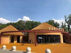 -武汉动物园