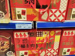 -麦德龙(郑东店)