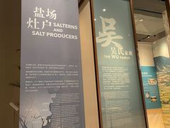 -珠海市博物馆