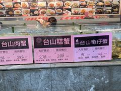 -壹品盛宴(企石店)