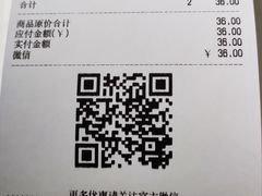 -茶百道(师大花园店)