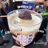 【咖啡精的盛宴】咖势2.0 一年一度天环精品咖啡展