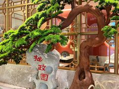 -米桃-吴韵风雅·拙园(北外滩来福士店)