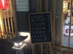 -赤稻·日式料理(禅城店)