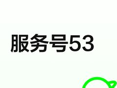 -海底捞火锅(万象城店)