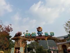 -无锡动物园·太湖欢乐园