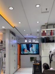 -北京柏丽美容美发