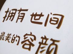 -李二鲜鱼(六堰大洋直营店)