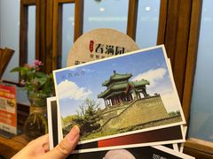 -春满园·邯郸菜发祥地(滏东店)
