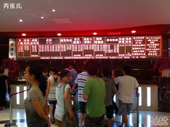 -UME影城(安贞DTS:X店)