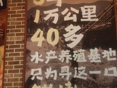 -辣不二地道川菜(汉水路店)