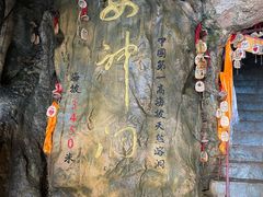 -丽江泸沽湖景区