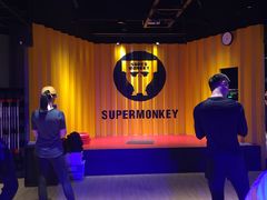 -SUPERMONKEY超级猩猩健身(中山公园店)