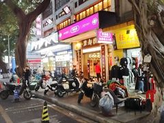 -点都德(聚福楼店)