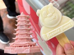 -芜湖方特东方神画