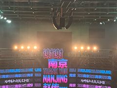 -南京奥林匹克体育中心-体育馆