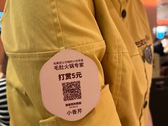 -巴奴毛肚火锅(京西大悦城店)