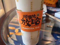 -再回首(中天健广场店)