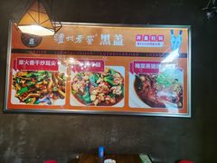 -铭厨特色家常菜(金色溪泉湾店)