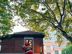 -Money Shops(愚园路店)