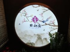 -点都德(大茶楼店)