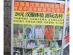 -黄埔古港