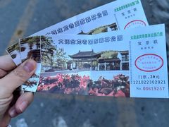 -金龙寺国家森林公园