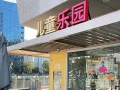 门面-麦当劳(塔园路店)