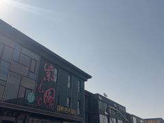 -开饭群岛