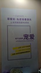-深圳港龙妇产医院