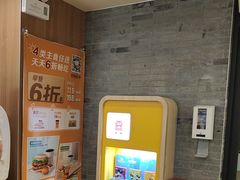 -麦当劳(中山大道中店)